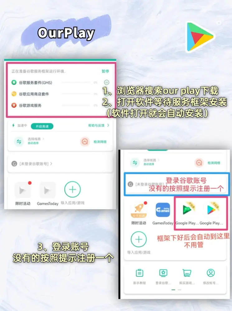 6686体育集团官网下载截图1